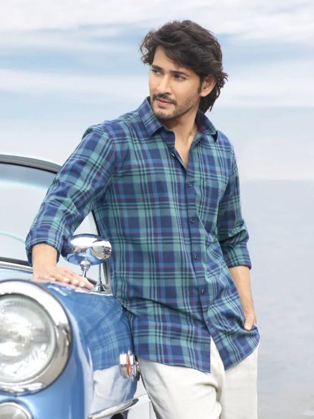 Mahesh Babu Birth Day Special: మహేష్ బాబు టాప్ 10 బెస్ట్ మూవీస్