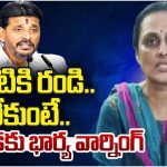 Duvvada Srinivas: ఏమయ్యా దువ్వాడ.. ఏంటయ్యా ఇది