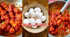 Egg Pickle: స్పైసీ అండ్ యమ్మీ ఎగ్ పికిల్.. ఒక్కసారి తింటే వదలరు