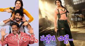 Congress: అభిషేక్ మను సింఘ్వీ ఎన్నిక ఏకగ్రీవం