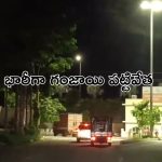 Shamshabad : శంషాబాద్ లో భారీగా గంజాయి పట్టివేత