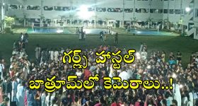 Selfish Lady Love: ప్రేమ, మోసం, హత్య.. యువకుడి ప్రాణాలు తీసిన ప్రేయసి.. ఎంత దారుణమంటే?..