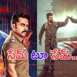 The Goat: సర్దార్ సినిమాకు రీమేక్ లా ఉందిగా బాసూ..