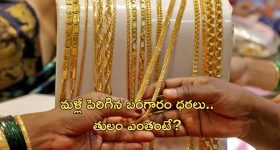 cash for vote case: ఓటుకు నోటు కేసు, పిటిషన్ డిస్మిస్