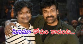 Sridevi: ప్రభాస్ మొదటి హీరోయిన్ రీఎంట్రీ.. ఏ సినిమాలో అంటే..?