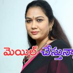 Actress Hema: నన్ను బ్లాక్ మెయిల్ చేస్తున్నారు.. పవన్ కళ్యాణ్ ను కలవాలి