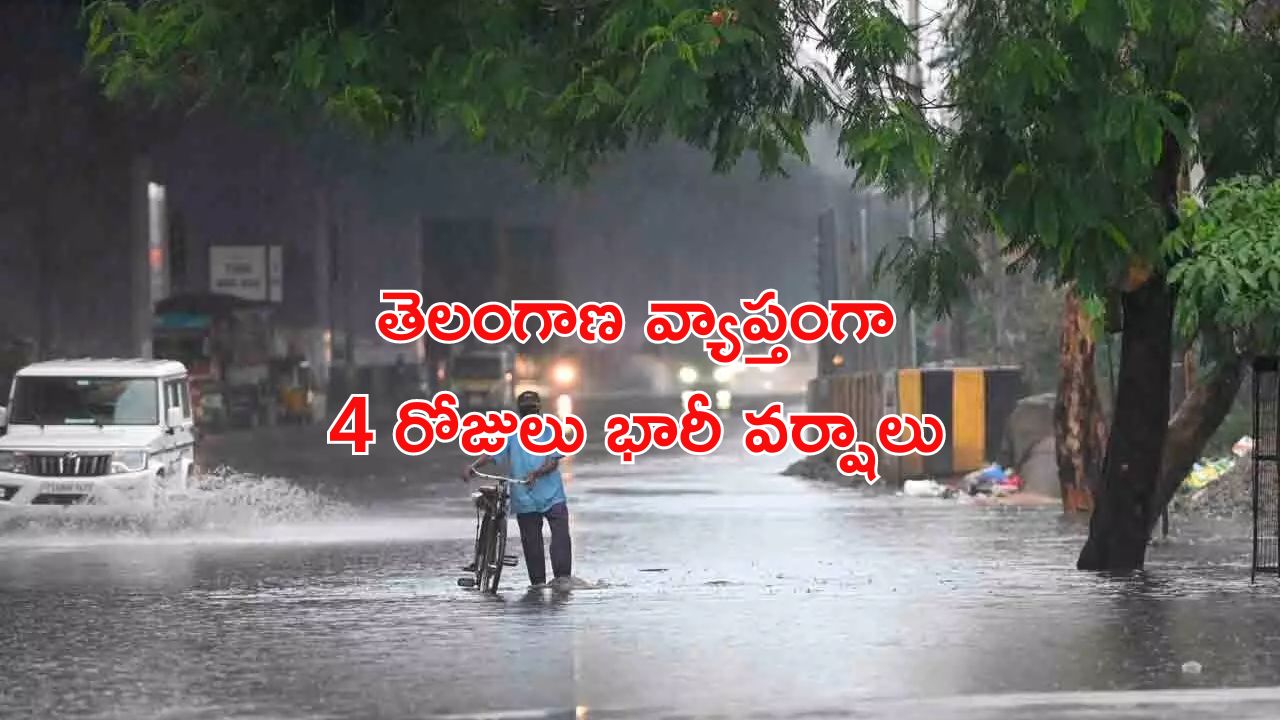 Samsung EV Battery| శామ్ సంగ్ బాహుబలి బ్యాటరీ.. నిమిషాల్లో చార్జింగ్.. వేయికిలోమీటర్ల మైలేజ్!