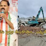 HYDRA: షాద్‌నగర్‌కు హైడ్రా.. ఎమ్మెల్యే వీర్లపల్లి శంకర్ సంచలన వ్యాఖ్యలు