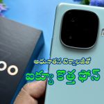 iQOO Z9 Turbo+: ఐక్యూ నుంచి బ్లాక్ బస్టర్ ఫోన్.. 80W ఫాస్ట్ ఛార్జింగ్‌, 6000mAh బ్యాటరీతో వచ్చేస్తుంది..!