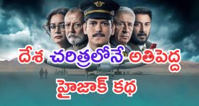 Chandra Gochar 2024: 24 గంటల తర్వాత ఈ రాశుల వారి జీవితాల్లో విపరీతమైన మార్పు
