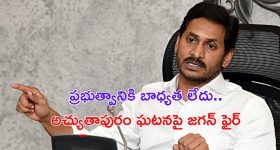Deputy CM : సినిమాలు సినిమాలే.. రాజకీయాలు రాజకీయాలే.. అలాంటి వ్యక్తిని కాను : పవన్ కల్యాణ్