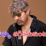 Jagapathi Babu: అది తగ్గించుకోవడానికి ప్రయత్నిస్తున్నా..