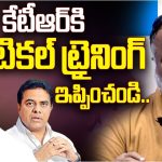 Jaggareddy Warning to KTR: “నువ్వేం చేసినా చూస్తూ ఉంటామా ?” కేటీఆర్ కు జగ్గారెడ్డి వార్నింగ్..