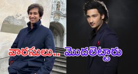 Ghattamaneni Jayakrishna: ఘట్టమనేని హీరో టాలీవుడ్ ఎంట్రీ.. షురూ