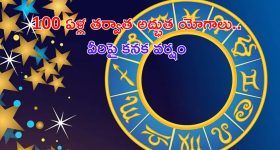 AP Weather : ఏపీకి భారీ వర్షసూచన.. ఈ జిల్లాలకు ఎల్లో అలర్ట్