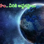 Saturn Transit 2024: ఈ రాశులపై శని ఆగ్రహం.. నవంబర్ 15 వరకు అష్టకష్టాలు