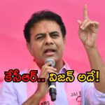 Sunkishala Project: సాగర్‌లో డెడ్ స్టోరేజీ ఉన్నా నీటికొరత రాకూడదనే..! కేటీఆర్