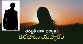 Farm Loan Waiver: డోంట్ వర్రీ.. అందరికీ మాఫీ చేస్తాం.. కటాఫ్ డేట్ పెడ్తాం: మంత్రి పొంగులేటి