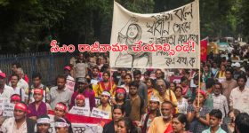 Kolkata: కోల్‌కతాలో హైటెన్షన్.. సీఎం రాజీనామా చేయాలని డిమాండ్..విద్యార్థులపై లాఠీఛార్జ్
