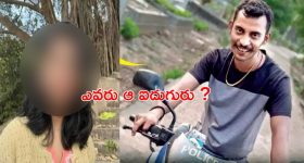 Telugu doctor: అమెరికాలో తెలుగు డాక్టర్ అనుమానాస్పద మృతి