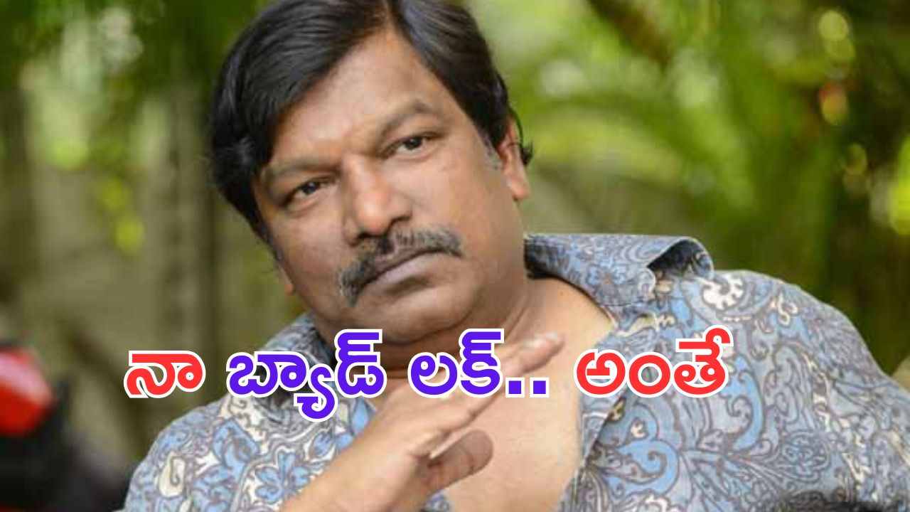 Krishna Vamsi: పవన్ కళ్యాణ్ తో సినిమా.. నా దురదృష్టం అంతే