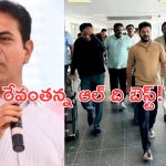 KTR said all the best to CM Revanth Reddy: సీఎం రేవంత్ రెడ్డికి ఆల్ ది బెస్ట్ చెప్పిన కేటీఆర్..కారణం ఇదే!