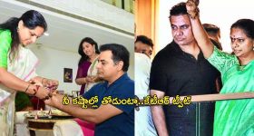 KTR Emotional Tweet: నువ్వు రాఖీ కట్టకున్నా.. నీ కష్టాల్లో నేను తోడుంటా.. కేటీఆర్ ఎమోషనల్ ట్వీట్
