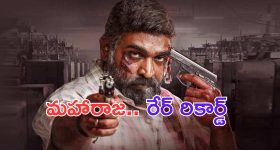 Face Pack: అందాన్ని రెట్టింపు చేసే ఫేస్ ప్యాక్ ఇదే.. ఓ సారి ట్రై చేసి చూడండి మరి
