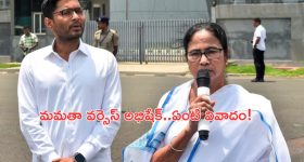 Kolkata Doctor Case: ట్రైనీ హత్యాచార ఘటనపై దీదీ వర్సెస్ అభిషేక్..సుప్రీంకోర్టులో సీబీఐ స్టేటస్ రిపోర్టు దాఖలు!