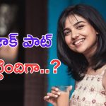 Mamitha Baiju: ప్రేమలు బ్యూటీ.. కొట్టిందిరా మళ్లీ జాక్ పాట్.. ?