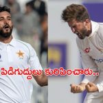Masood vs Afridi: మసూద్ వర్సెస్ ఆఫ్రిది: పాక్ జట్టులో ఢిష్యుం ఢిష్యుం