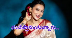Mimi Chakraborty: నన్ను రేప్ చేసి చంపేస్తామని బెదిరిస్తున్నారు.. హీరోయిన్ సంచలన వ్యాఖ్యలు