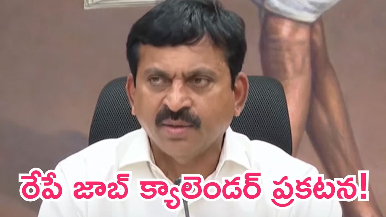 Crime News: రోజుకో కొండ ఎక్కిన మర్డర్ నిందితుడు.. ఎందుకంటే?
