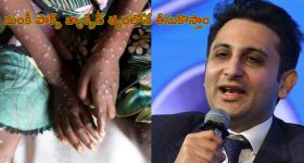 Serum Institute Mpox Vaccine: 'త్వరలోనే మంకీపాక్స్ వ్యాక్సిన్ తీసుకొస్తాం'.. సీరమ్ ఇన్స్‌టిట్యూట్