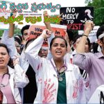 Hospitals Security: ప్రభుత్వ ఆస్పత్రులలో 25 శాతం భద్రత పెంపు.. కేంద్రం కీలక ఆదేశాలు..