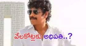 N Convention Demolition: ‘N కన్వెన్షన్’లో ఫంక్షన్ చెయ్యాలంటే అంత చెల్లించాల్సిందే - వామ్మో ఏడాదికి నాగ్ అంత సంపాదిస్తున్నాడా ?