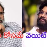 Nagababu: అల్లు అర్జున్ సంగతి ఏంటి బాబాయ్.. అదిరిపోయే రిప్లై ఇచ్చిన నాగబాబు