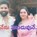 Namitha: నేను గుడిలోకి రావాలంటే అది కావాలంట..  దారుణంగా అవమానించారు