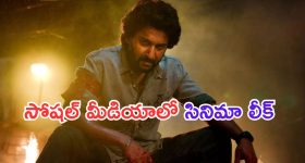 Pushpa 2: అల్లు అర్జున్ ఓవర్ కాన్ఫిడెన్స్ .. ప్రభాస్ ను బీట్ చేస్తాడా.. ?