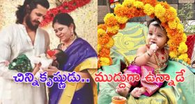 Actor Nikhil: హీరో నిఖిల్ కొడుకును చూశారా.. ఎంత ముద్దుగా ఉన్నాడో కదా
