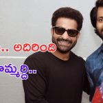 NTR: ఆయ్.. ఎన్టీఆర్ బామ్మర్ది చెప్పినట్టే చేశాడండీ.. బావ చేత శభాష్ అనిపించుకున్నాడు