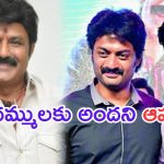 Nandamuri Balakrishna: వారసులు లేకుండా సంబరాలా.. ఫ్యాన్స్ ఊరుకుంటారా.. ?