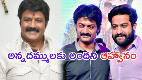 Nandamuri Balakrishna: వారసులు లేకుండా సంబరాలా.. ఫ్యాన్స్ ఊరుకుంటారా.. ?