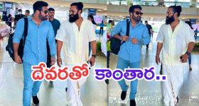 NTR: ఒక ఫ్రేమ్ లో దేవర, కాంతార.. అదిరిపోయారు