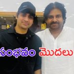 They Call Him OG: ఓజీ అప్డేట్ ఇచ్చిన మేకర్స్.. బ్లాస్టింగే