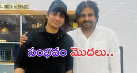 They Call Him OG: ఓజీ అప్డేట్ ఇచ్చిన మేకర్స్.. బ్లాస్టింగే