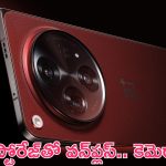 OnePlus Open Apex Edition: బ్లాక్ బస్టర్.. 16GB ర్యామ్, 1TB స్టోరేజ్‌తో వన్‌ప్లస్ కొత్త ఫోన్.. కెమెరా కింగ్!