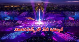 Para Olympics 2024: పారా ఒలింపిక్స్ లో నేడు మనవాళ్ల ఆటలు