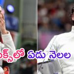 Paris Olympics: ఒలింపిక్స్ బరిలోకి ఏడు నెలల గర్భిణి.. నాడా హఫీజ్ అద్భుతమే!