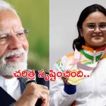 Paralympics: పారా ఒలింపిక్స్: రెండో రోజే పతకాల పంట